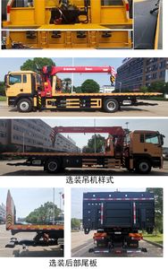 Chusheng  CSC5186TQZPZ6D Obstacle clearing vehicle