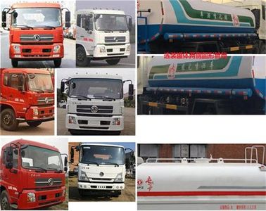 Dongfeng  DFZ5180GPSBX1V watering lorry 