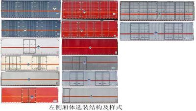 Baijie  QYY5320XZWCA6 Miscellaneous dangerous goods box transport vehicle