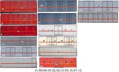 Baijie  QYY5320XZWCA6 Miscellaneous dangerous goods box transport vehicle