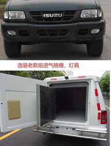 Shenglu  SLT5030XYCF3W Cash transport vehicle