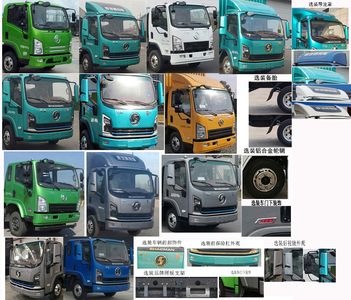 Shaanxi Automobile SX5044XXYBEV331N Pure electric box type transport vehicle