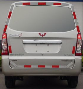 Wuling  WLQ5020XXYPF Box transport vehicle