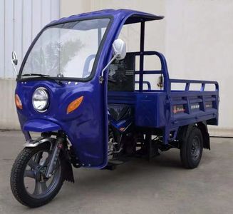 Zongshen brand automobiles ZS150ZH9E right three-wheeled motorcycle 