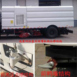 Dongyue  ZTQ5181TXSE1J53BEV Pure electric cleaning and sweeping vehicle