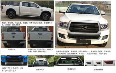 Tianye  BQ1035C9M multipurpose goods vehicle 