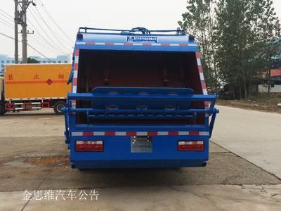 Cheng Liwei  CLW5080ZYSH5 Compressed garbage truck