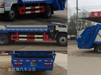 Cheng Liwei  CLW5080ZYSH5 Compressed garbage truck