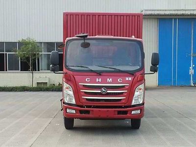 Nanjun  CNJ5030XXYZP33M Box transport vehicle