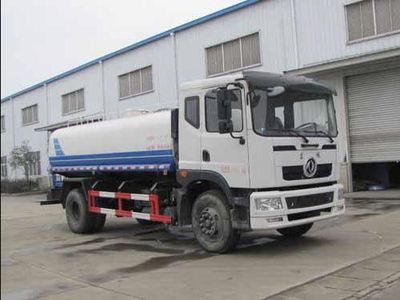 Yandi  SZD5160GPSEZ5 watering lorry 