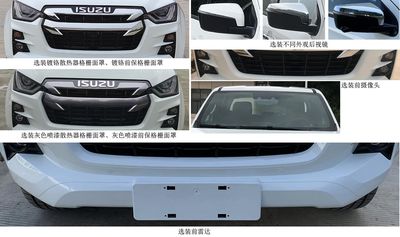 Jiangxi Isuzu brand automobiles JXW1030CSGF multipurpose goods vehicle 