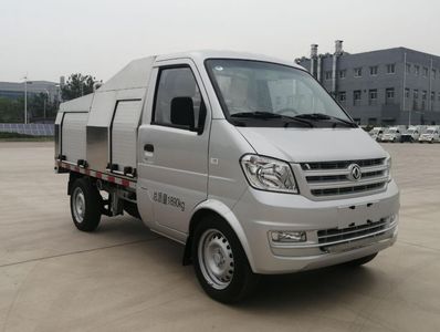 Qingyuan  QY5020TYH1 Road maintenance vehicle