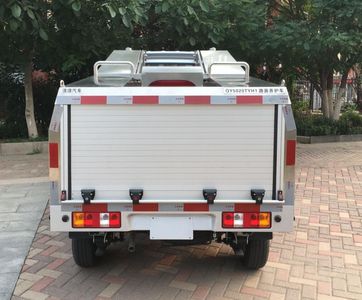 Qingyuan  QY5020TYH1 Road maintenance vehicle