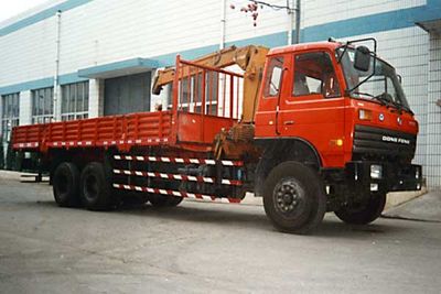 XCMG  XZJ5242JSQ Vehicle mounted lifting and transportation vehicle