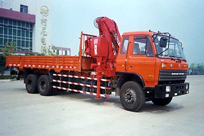 XCMG  XZJ5242JSQ Vehicle mounted lifting and transportation vehicle