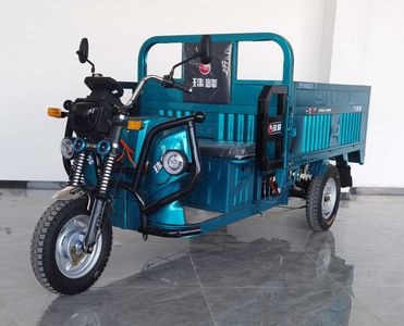 Mount Everest  ZF1500DZH8 Electric tricycle