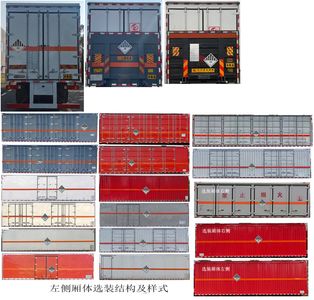 Zhuanli  ZLC5260XZWC6 Miscellaneous dangerous goods box transport vehicle