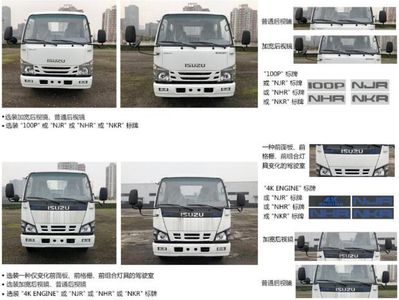 Cheng Liwei  CLW5040XXHQ6 Rescue vehicle