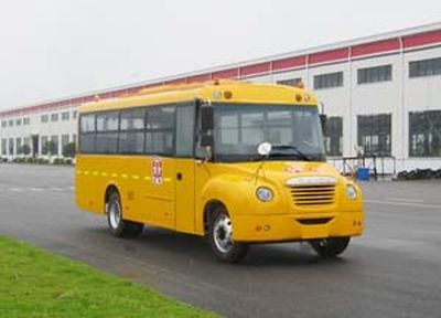 Guilin GL6840XQSchool buses exclusively for primary and secondary school students