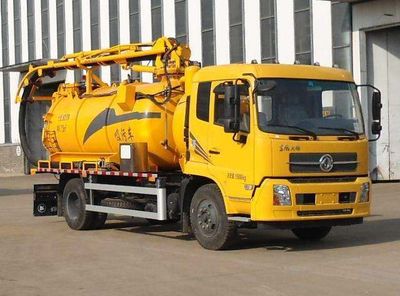 Weituorui  WT5160GXW Suction vehicle