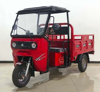 Zonglong  ZL1500DZH22 Electric tricycle