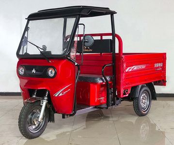 Zonglong  ZL1500DZH22 Electric tricycle