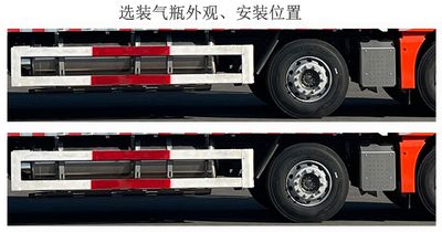 Shandeka brand automobiles ZZ5316CCQV466HF1L Livestock and poultry transport vehicles