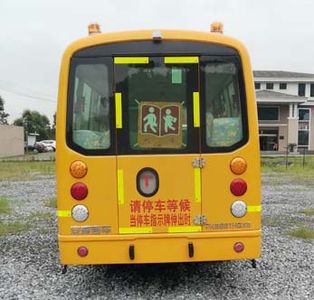 Anyuan  PK6661HQX5 Preschool school bus