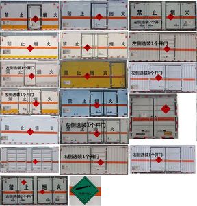 Yandi  SZD5129XRQCA6 Flammable gas box transport vehicle