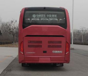 Dongyue  ZTQ5130XYLAE9 Medical vehicle