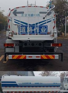 Zhongyan Automobile BSZ5184GSSC5 Sprinkler truck