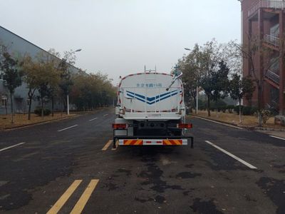 Zhongyan Automobile BSZ5184GSSC5 Sprinkler truck