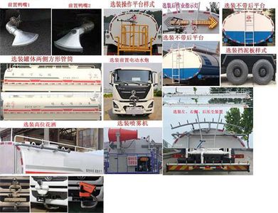 Dongfeng  DFZ5250GPSD6 watering lorry 