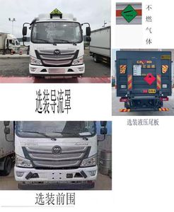 Hongxingda  SJR5120TQP6 Gas cylinder transport vehicle