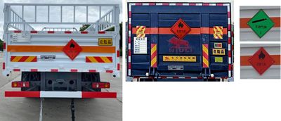 Huiliwei  VVV5260TQPDFH6 Gas cylinder transport vehicle