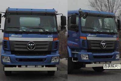 Shuangda  ZLQ5310GJYB Refueling truck