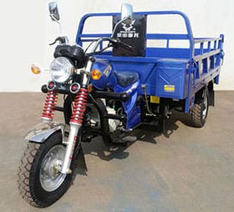 Zongshen ZS175ZH11A right three-wheeled motorcycle 