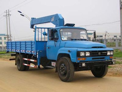 DuBa  GYJ5101JSQ Vehicle mounted lifting and transportation vehicle