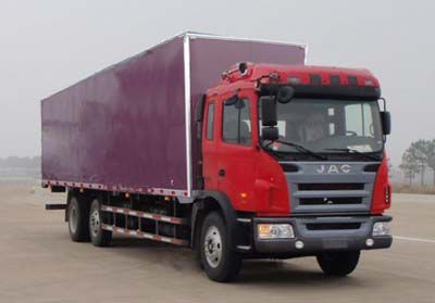 Jianghuai brand automobiles HFC5257XXYK1R1T Box transport vehicle