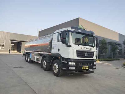 Longxinghui  HLV5326GYYZZ6 Aluminum alloy oil tanker