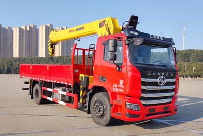 Haiwo  HWJ5180JSQCQE6 Vehicle mounted lifting and transportation vehicle