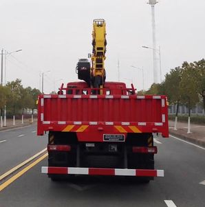 Haiwo  HWJ5180JSQCQE6 Vehicle mounted lifting and transportation vehicle