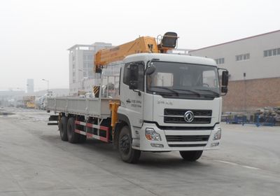 Yutong  YTZ5250JSQ20F Vehicle mounted lifting and transportation vehicle