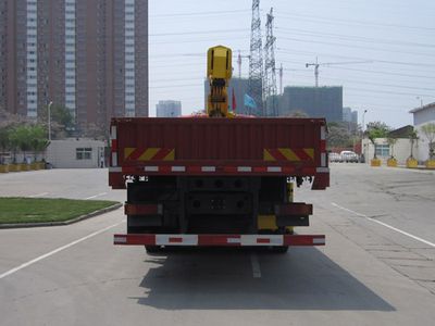 Yutong  YTZ5250JSQ20F Vehicle mounted lifting and transportation vehicle