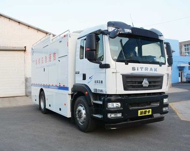 Huanda  BJQ5120XTXD6 Communication vehicle