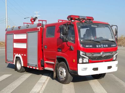 Boli  BLT5110GXFSG50E6 Water tank fire truck