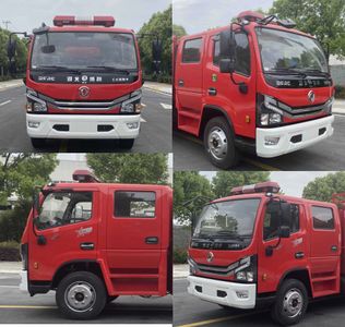 Boli  BLT5110GXFSG50E6 Water tank fire truck