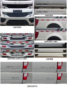 Great Wall Motors CC1021PA0G multipurpose goods vehicle 