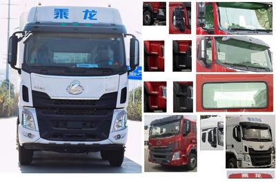 Chuyun  EZW5180CCQL6 Livestock and poultry transport vehicles