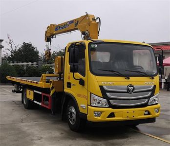 Paffett PFT5103TQZP6B Obstacle clearing vehicle